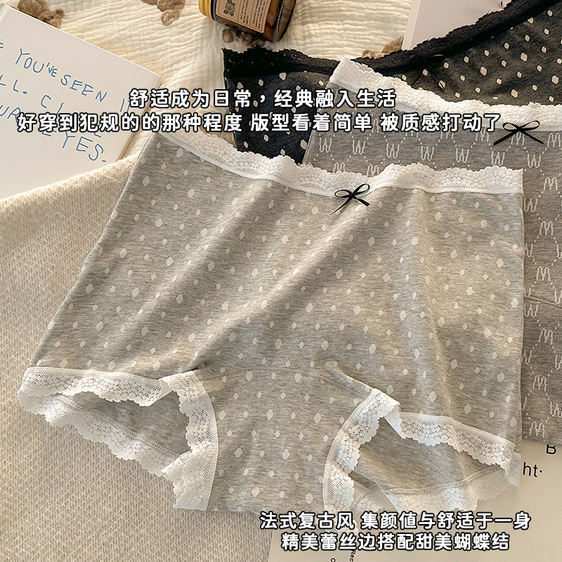 Grey-style pure cotton girls' underwear, women's mid-waist, seamless, skin-friendly, soft, high elasticity, no lace trim, women's briefs