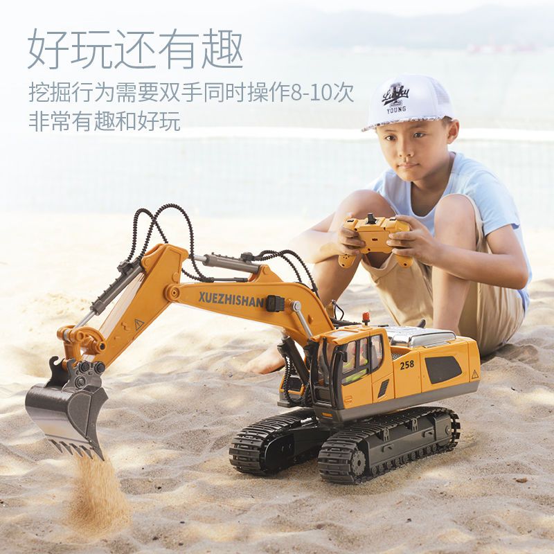 Wuyuan Toy alloy remote control excavator, children's toy car, wireless electric simulation excavator, boys' engineering vehicle, birthday gift export wholesale foreign trade detail image 10