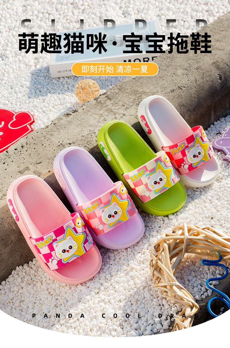 Children's shoes, baby shoes, children's cotton slippers, strawberry-patterned anti-slip and comfortable baby slippers, children's slippers, suitable for spring and summer