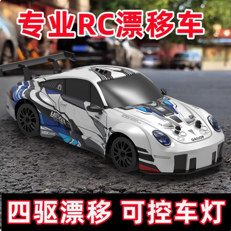 rc Drift Remote Control Racing car, 911 remote control car, four-wheel drive car, children's best-selling toy, professional drifting boys' wholesale, foreign trade export detail image 2