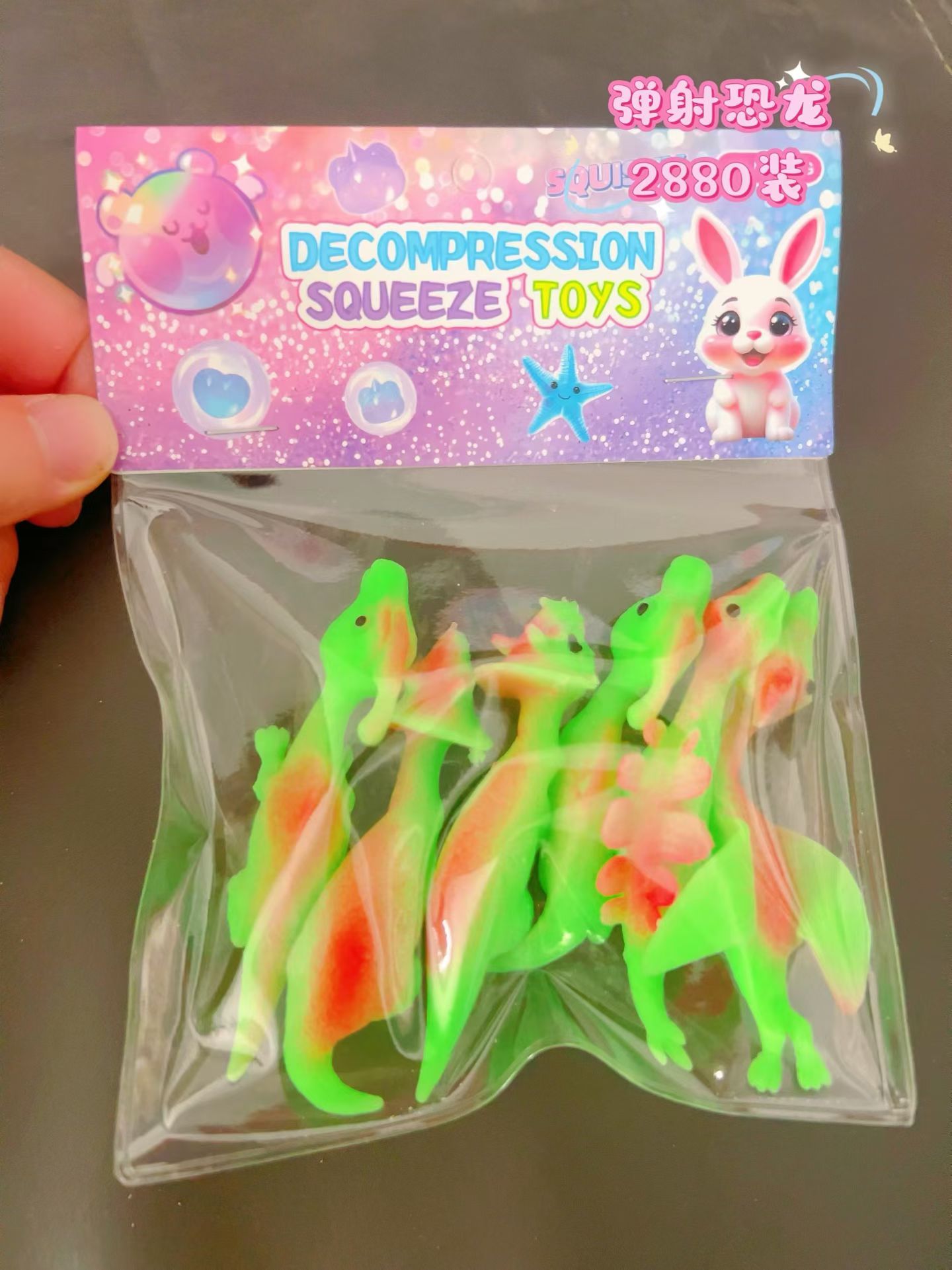 趣味玩具弹射恐龙