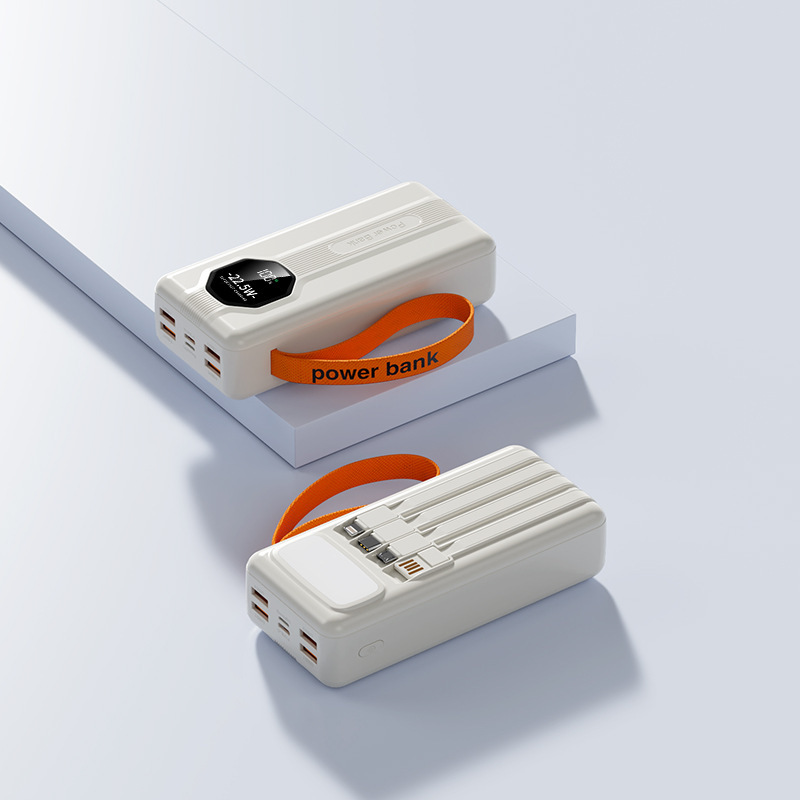 电宝超级快充22.5W超大容量自带线30000毫安移动电源 米黄色带挂绳