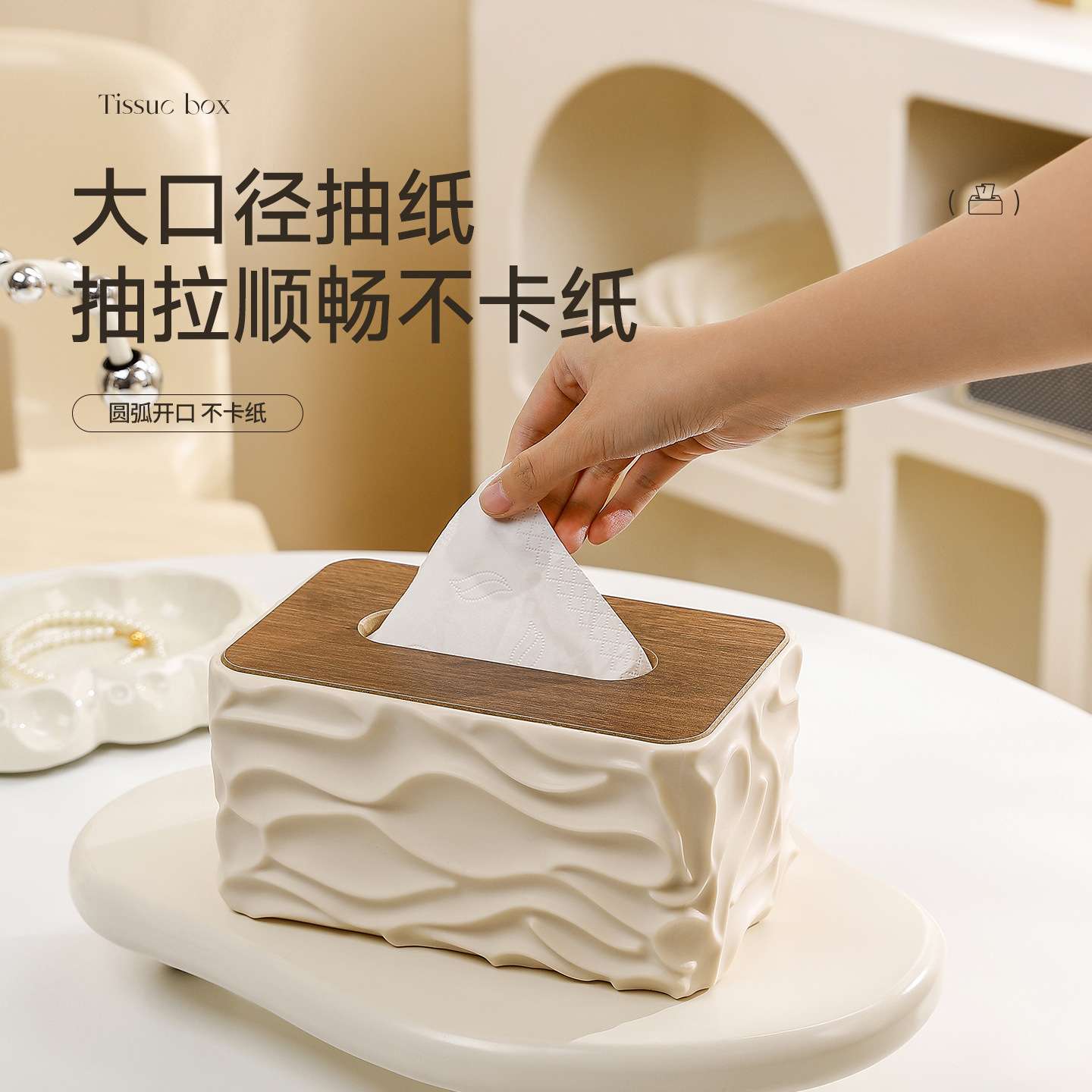 简约创意桌面大容量抽纸盒塑料家用客厅木盖纸巾盒餐巾纸的收纳盒详情图4