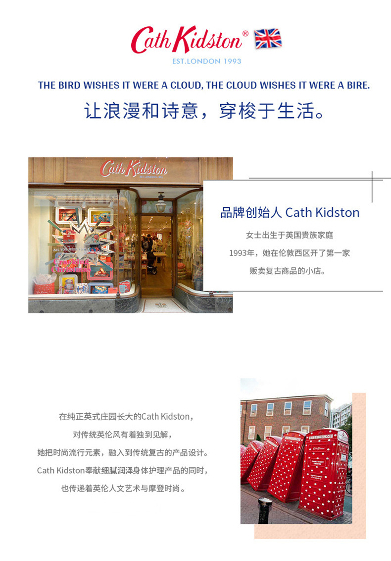 包邮！Cath Kidston柔润莹漾身体乳252ml 丽人奶巴清洁化妆品美妆详情19