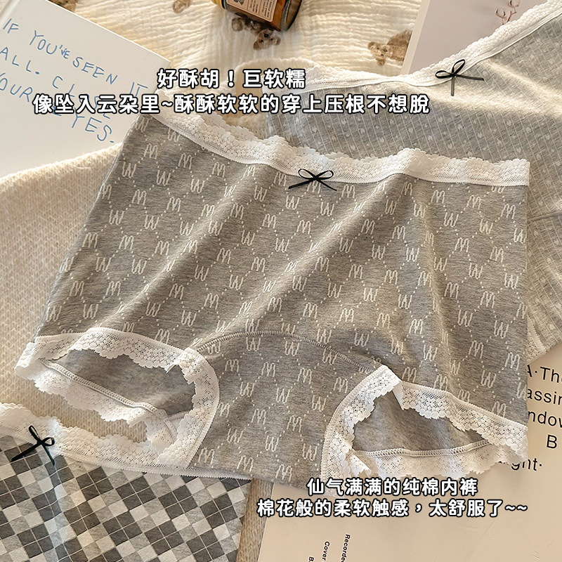 Grey-style pure cotton girls' underwear, women's mid-waist, seamless, skin-friendly, soft, high elasticity, no lace trim, women's briefs details Picture