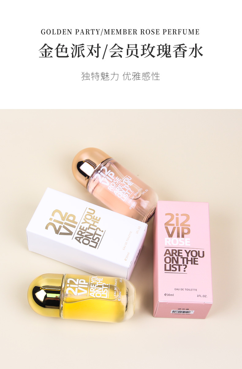 外贸热卖 女士淡香水 果香花香/美食东方调  30ml 女士淡香水详情2