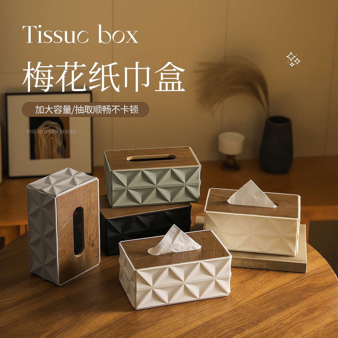 欧式金属竹子纸巾盒收纳防尘卫生纸抽纸巾卷纸器家用简约实用