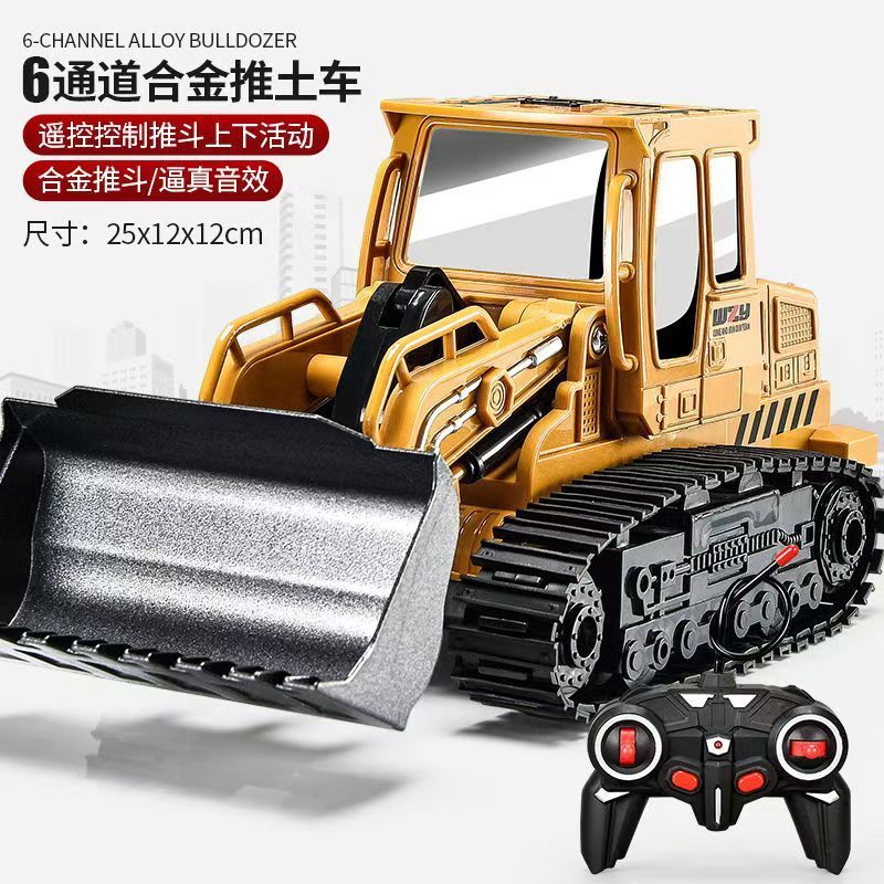 Wuyuan alloy remote control bulldozer toys, engineering vehicles, children's bulldozers, forklifts, boys' electric remote control cars, 3-6 years old, export wholesale, foreign trade detail image 12
