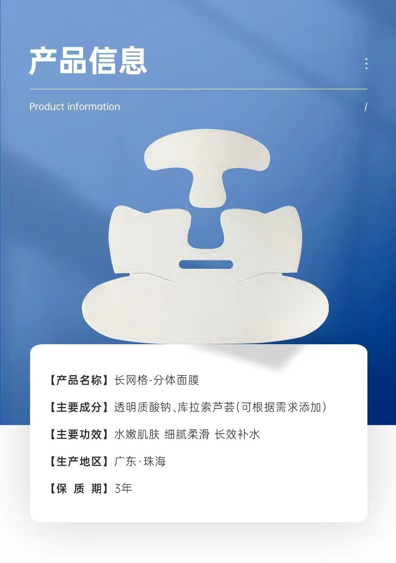 The popular hydrogel thread sculpting mask for a V-shaped face is a hydrating collagen split mask with mesh pic 10