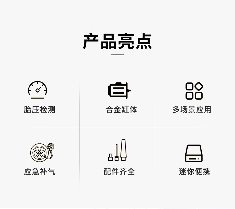 车载充气泵极速补气电动小型汽车打气泵 迷你充气泵 自行车打气泵详情3