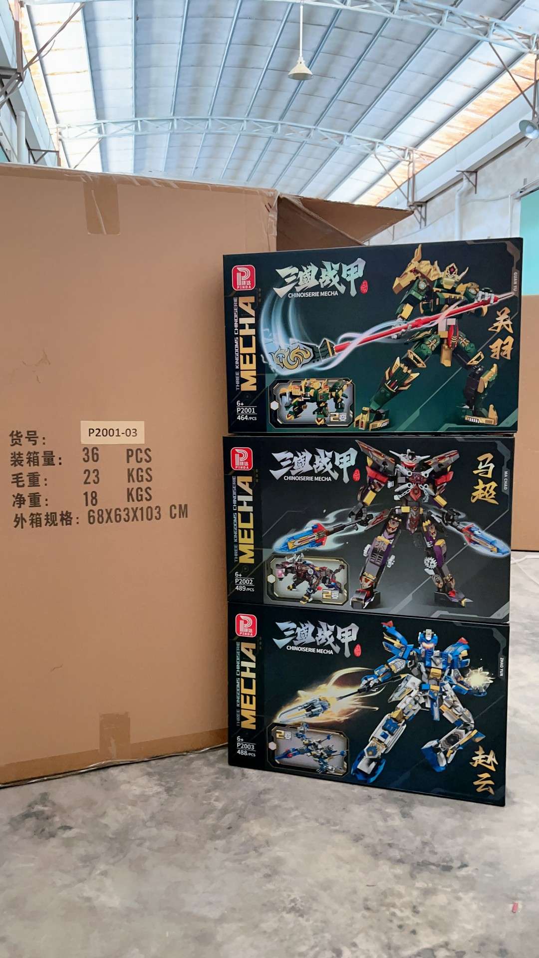 Fun and educational building toys for children, cartoon hand-made twisty sticks to build beans, educational toys detail image 3