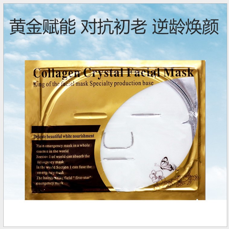 Collagen MASK deeply hydrates and moisturizes, bamboo charcoal moisturizes and brightens the skin, hydrating beauty salon FACE MASK pic 3