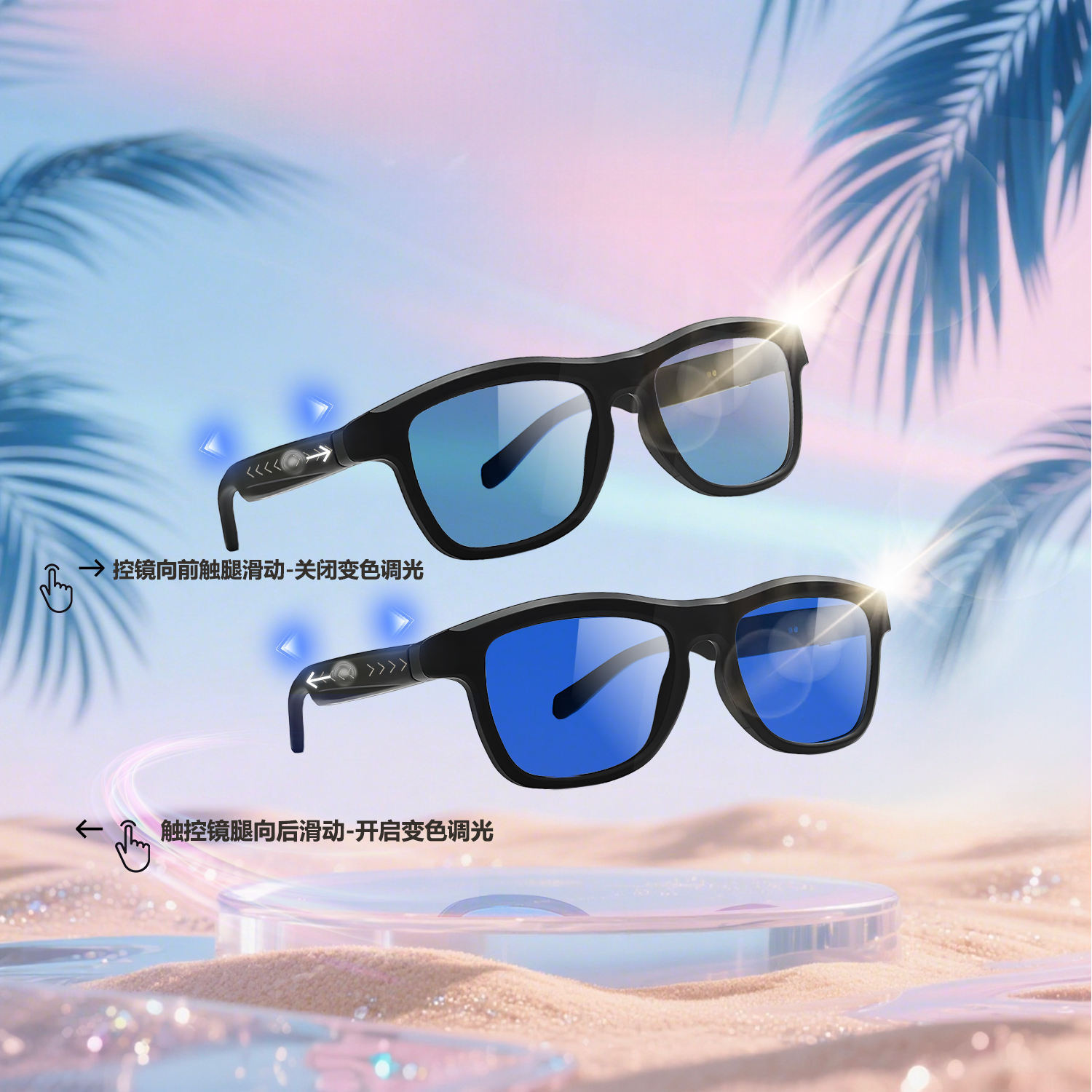 Bluetooth outdoor sound control for making and receiving calls, listening to music, color-changing smart glasses GV90 Application Scenario