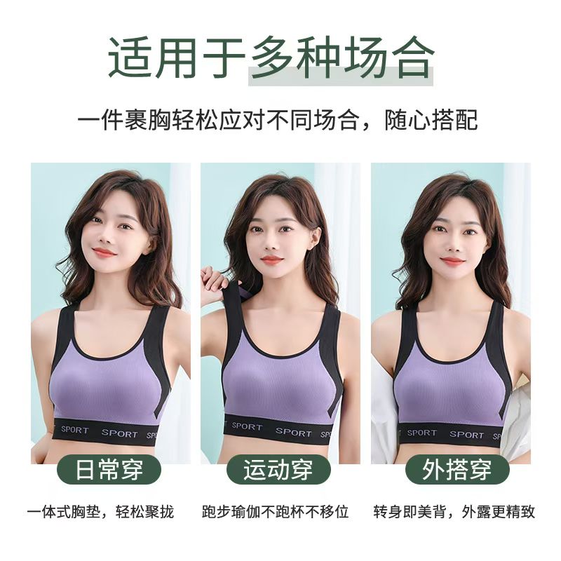 Seamless sporty beauty back bra Gathering bra undefined