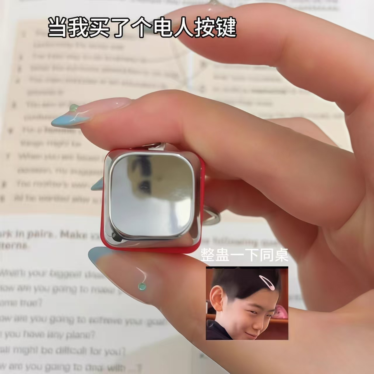 电人按键整蛊玩具触电整人电击按键钥匙扣挂件整蛊玩具产品图