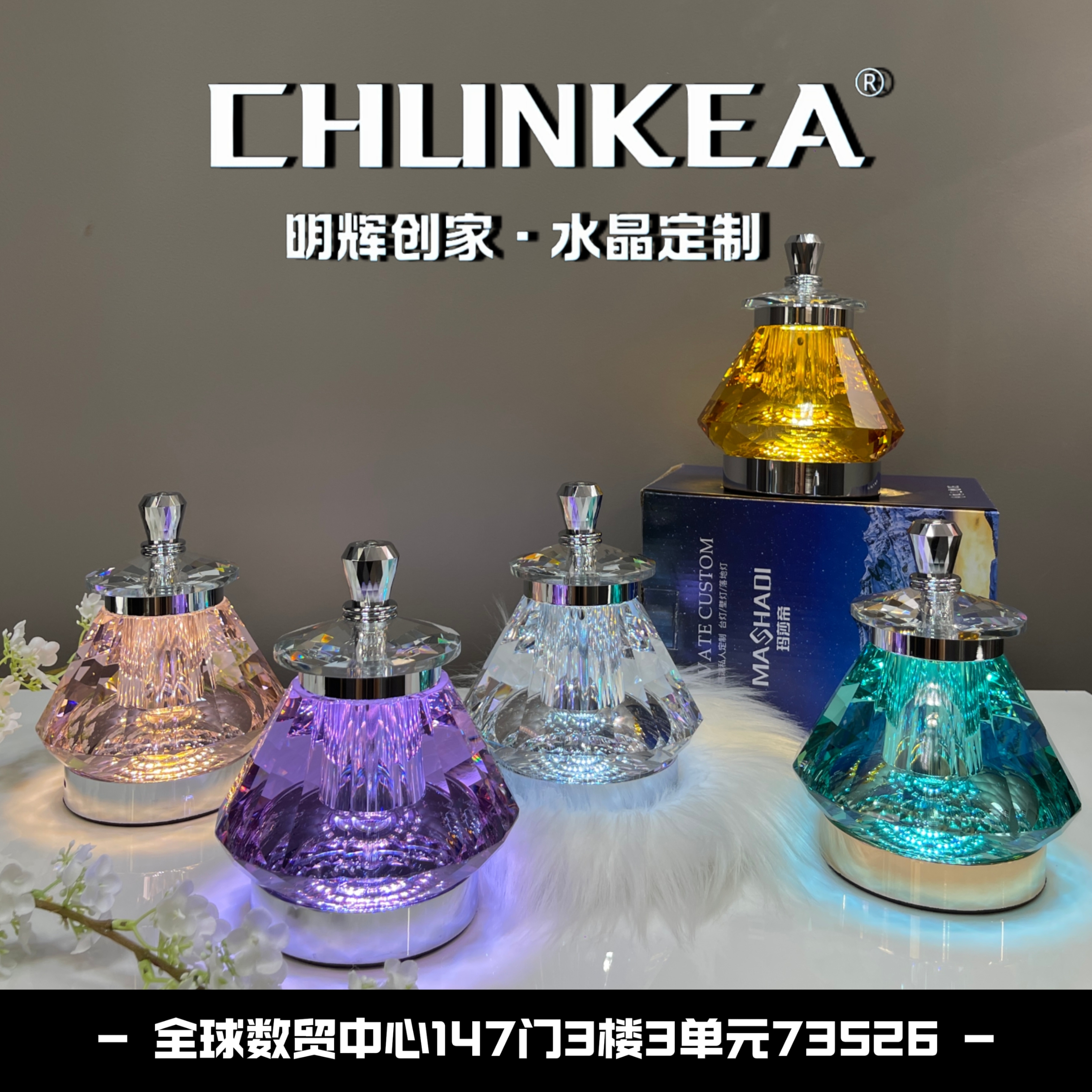 彩色水晶灯香炉水晶香薰灯头节能装饰灯具家用创意照明