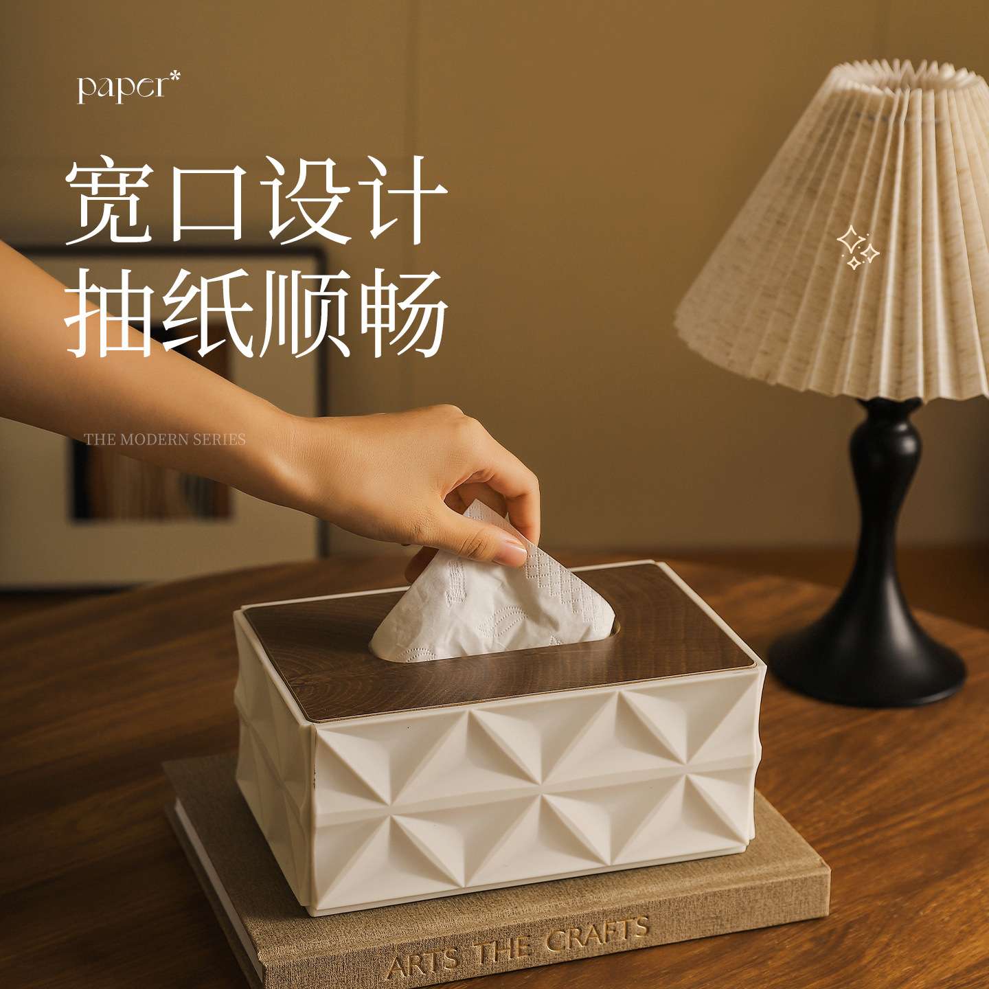 纸巾盒、纸巾抽、卷纸器实物图