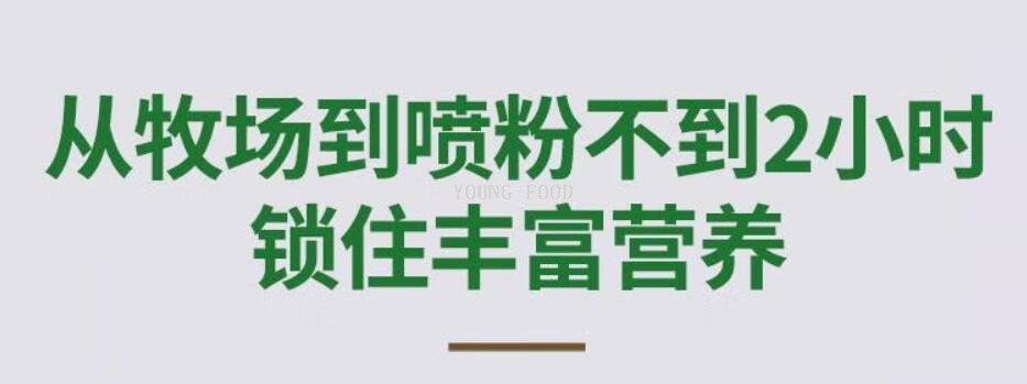 包邮 Oceania gold大洋洲A2β-酪蛋白全脂奶粉800g赤道力进口零食详情4