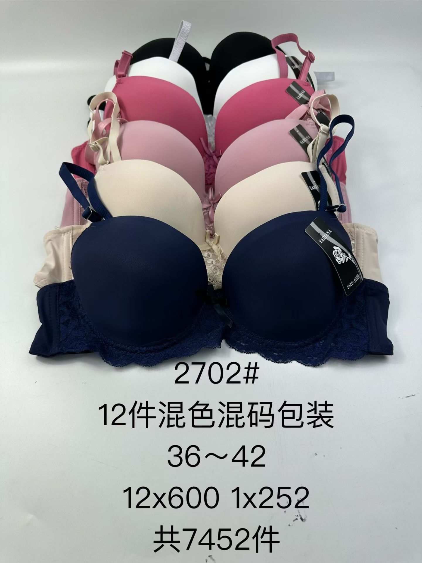 Special offer on large-sized bras for export Application Scenario
