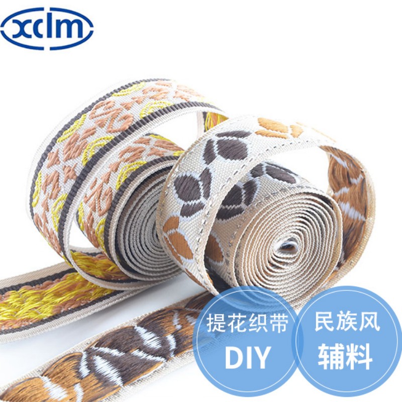 2.5cm polyester ethnic woven tape decorative material, colored clothing accessories, accessories, luggage jacquard straps, edge banding fabric strips