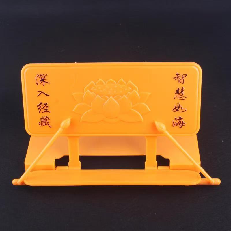Scripture bookshelf cover, scripture cloth, reading supplies, scripture recitation stand, foldable scripture reading stand, scripture recitation stand Specification image