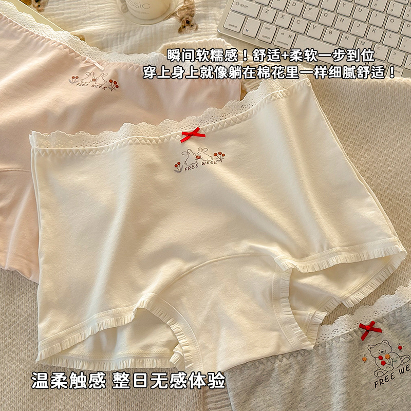 "Playful Story: Japanese-style sweet floral flat corner pants, cute cartoon printed girl, lace-trimmed cotton four-corner pants for girls. details Picture