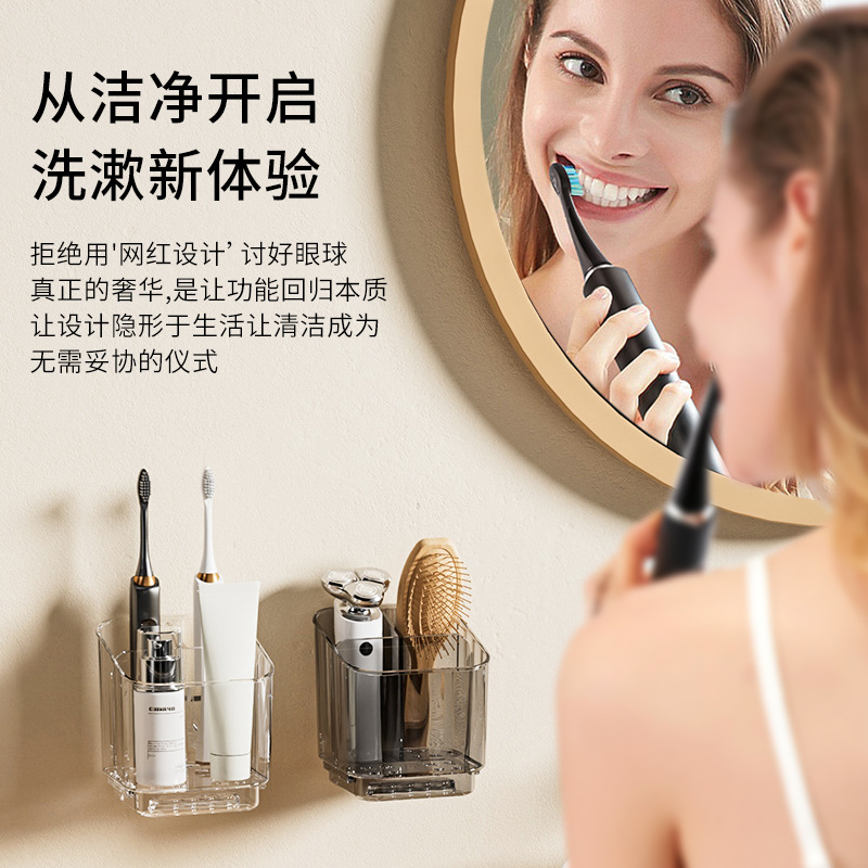 分格牙刷收纳架，免打孔壁挂卫生间收纳架，牙膏牙刷置物架（940