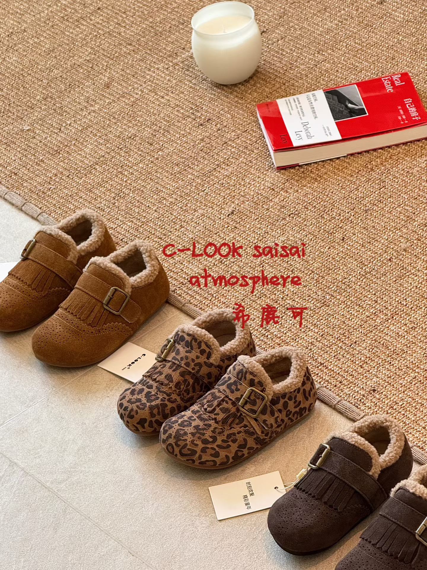C-LOOK saisai 希鹿可童鞋批发