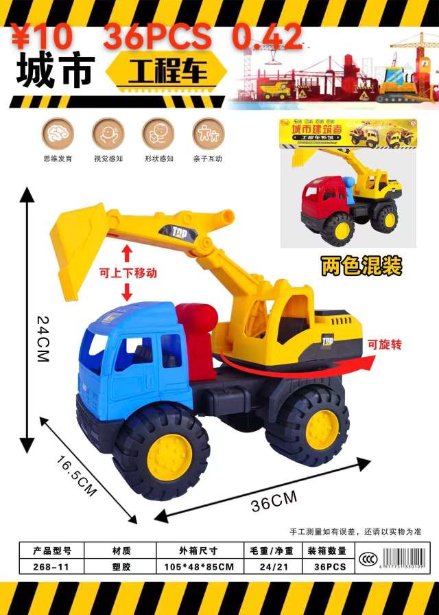 模型玩具车汽车收藏车模儿童益智玩具车模型车模详情图1