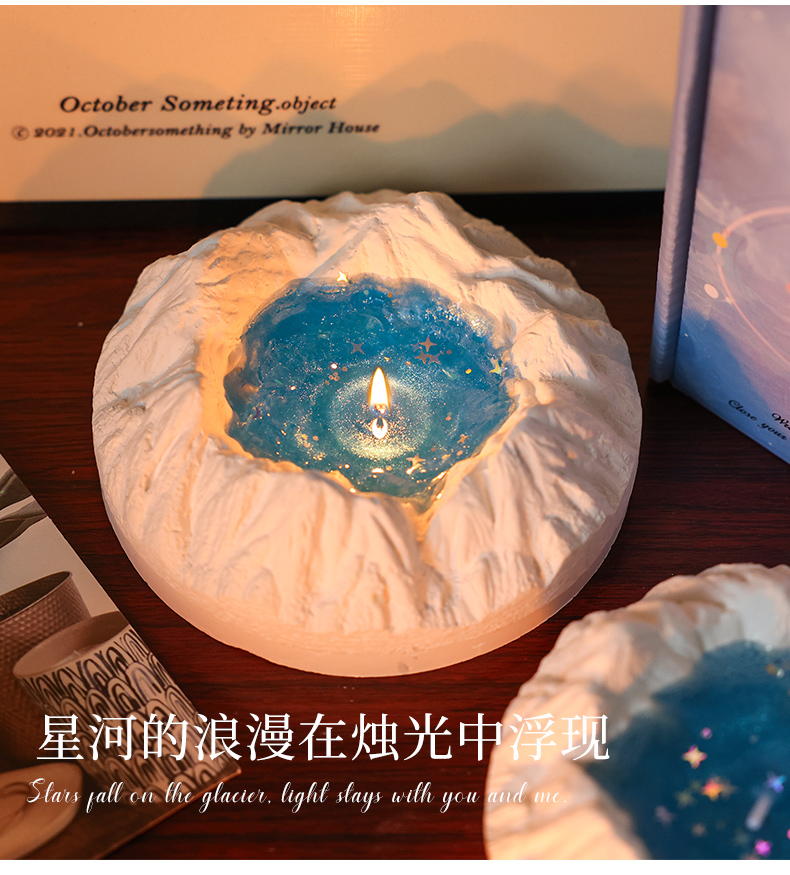 冰川星河香薰蜡烛高级感实用生日礼物送女生闺蜜朋友圣诞节情人节母亲节520小众伴手礼氛围感卧室摆件果冻蜡批发工厂直销跨境详情5