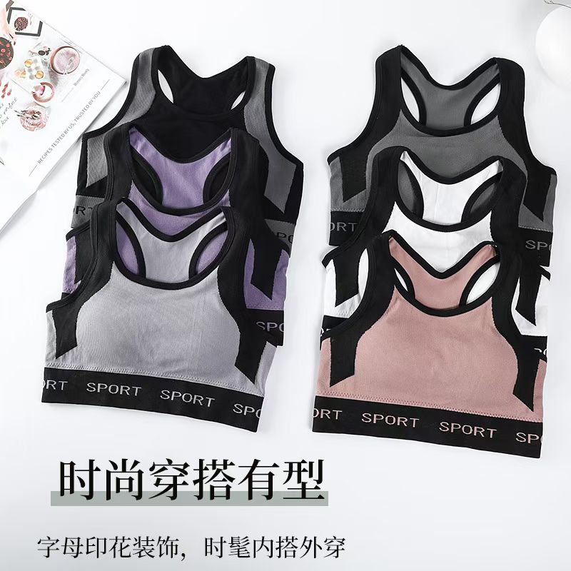 Seamless sporty beauty back bra Gathering bra undefined