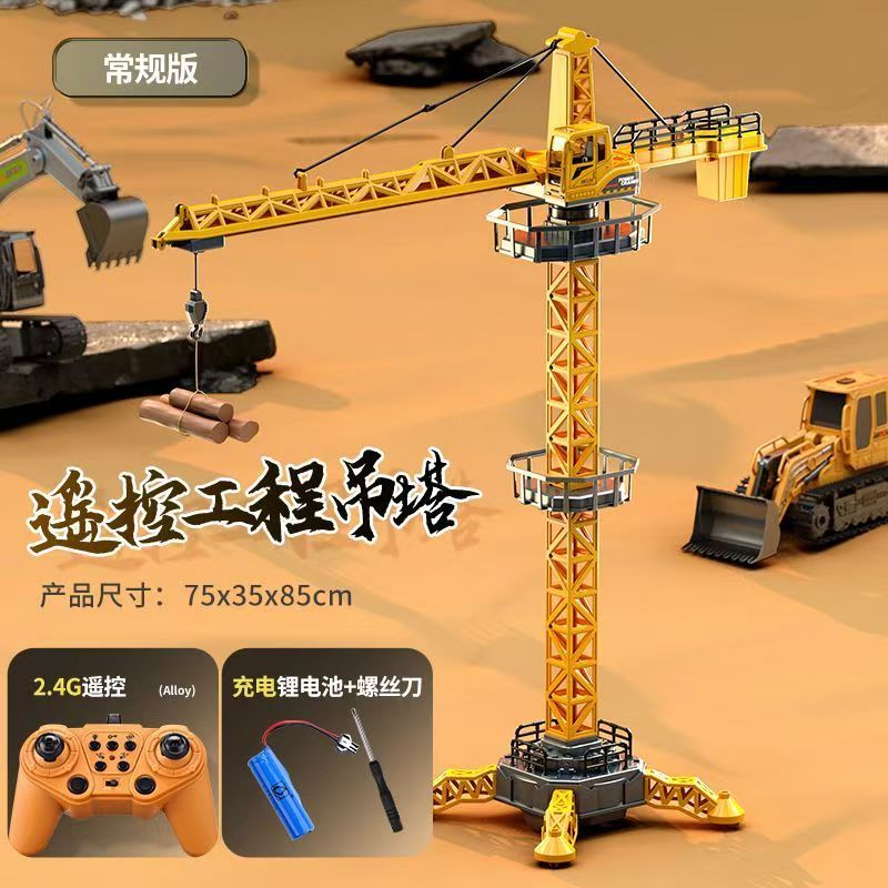 Wuyuan alloy remote control bulldozer toys, engineering vehicles, children's bulldozers, forklifts, boys' electric remote control cars, 3-6 years old, export wholesale, foreign trade detail image 16