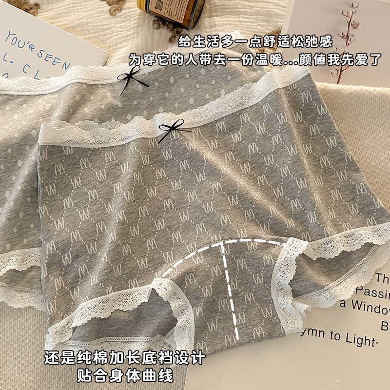 Grey-style pure cotton girls' underwear, women's mid-waist, seamless, skin-friendly, soft, high elasticity, no lace trim, women's briefs Specification image