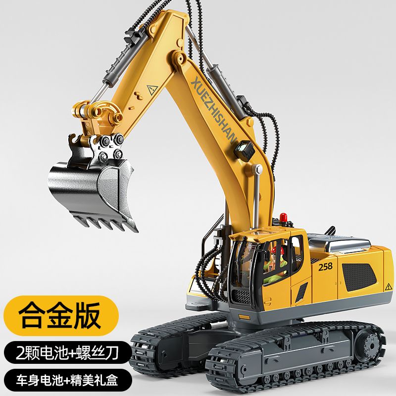 Wuyuan Toy alloy remote control excavator, children's toy car, wireless electric simulation excavator, boys' engineering vehicle, birthday gift export wholesale foreign trade detail image 11