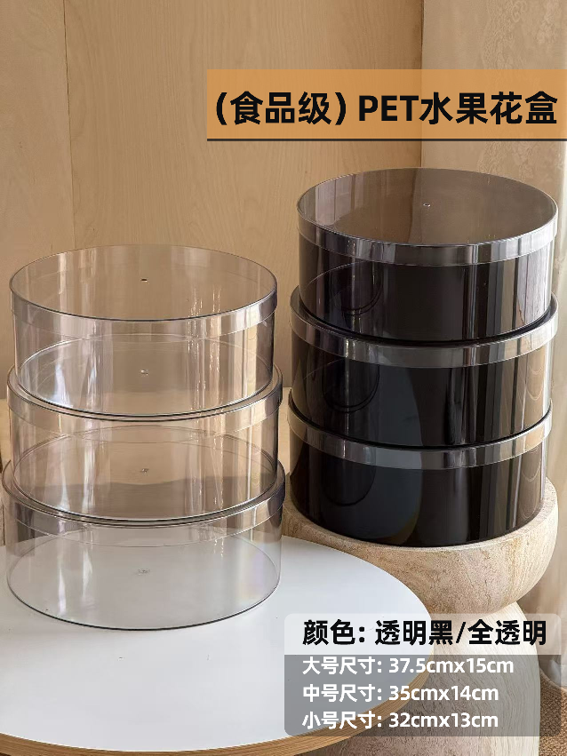 High-transparency fruit flower box, flower shop supplies packaging gift box detail image 2