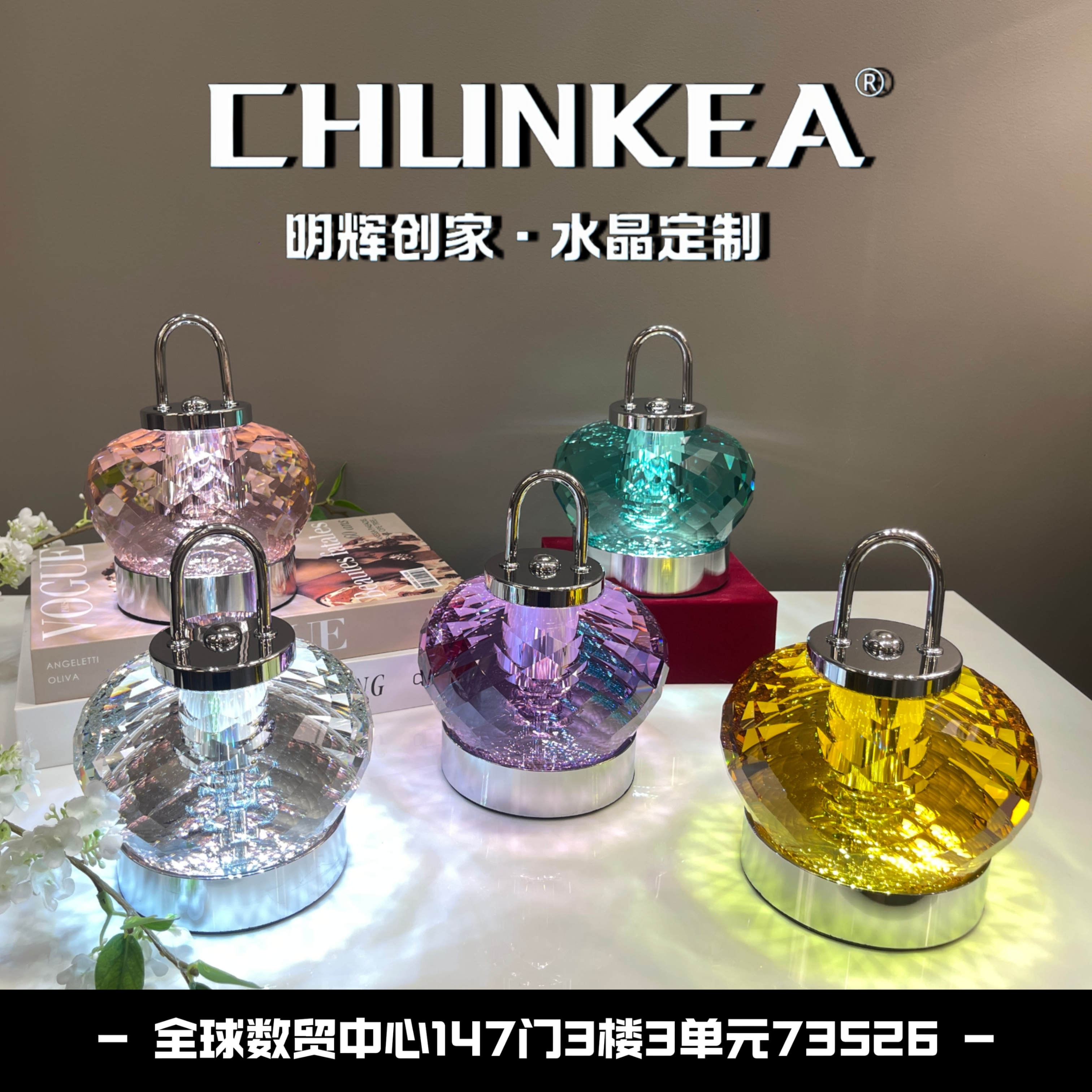 彩色水晶灯彩色灯泡卤素灯头节能装饰灯具家用创意照明配件