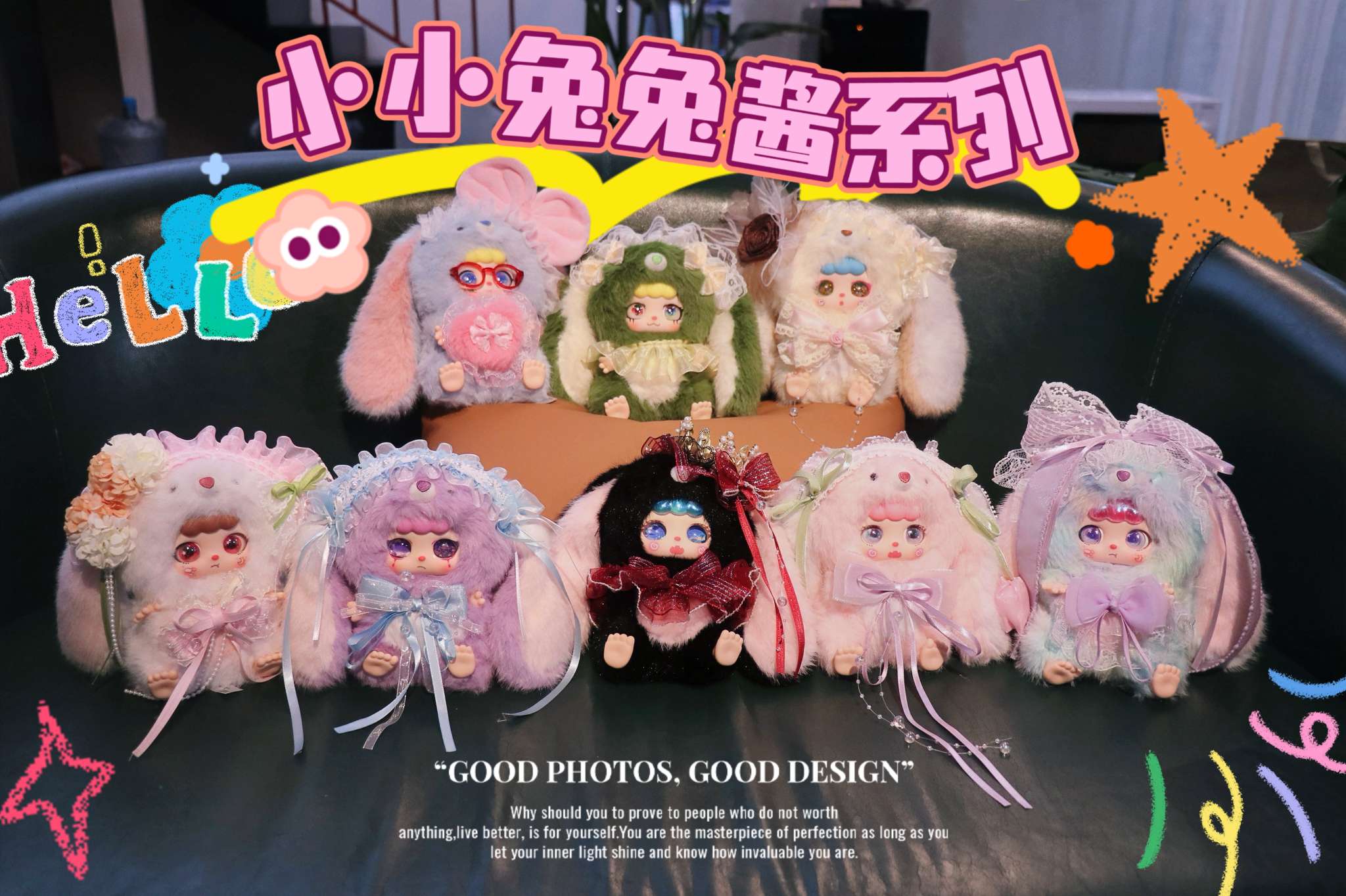 可比豆100体小小兔兔酱潮流玩具盲盒潮玩