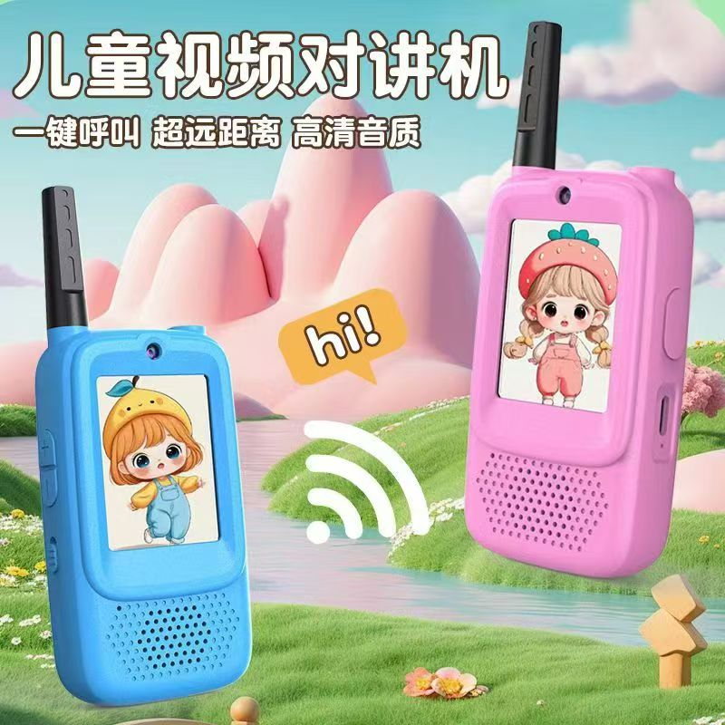新款儿童视频对讲机卡通礼物生日热销高清通话儿童玩具亲子玩具