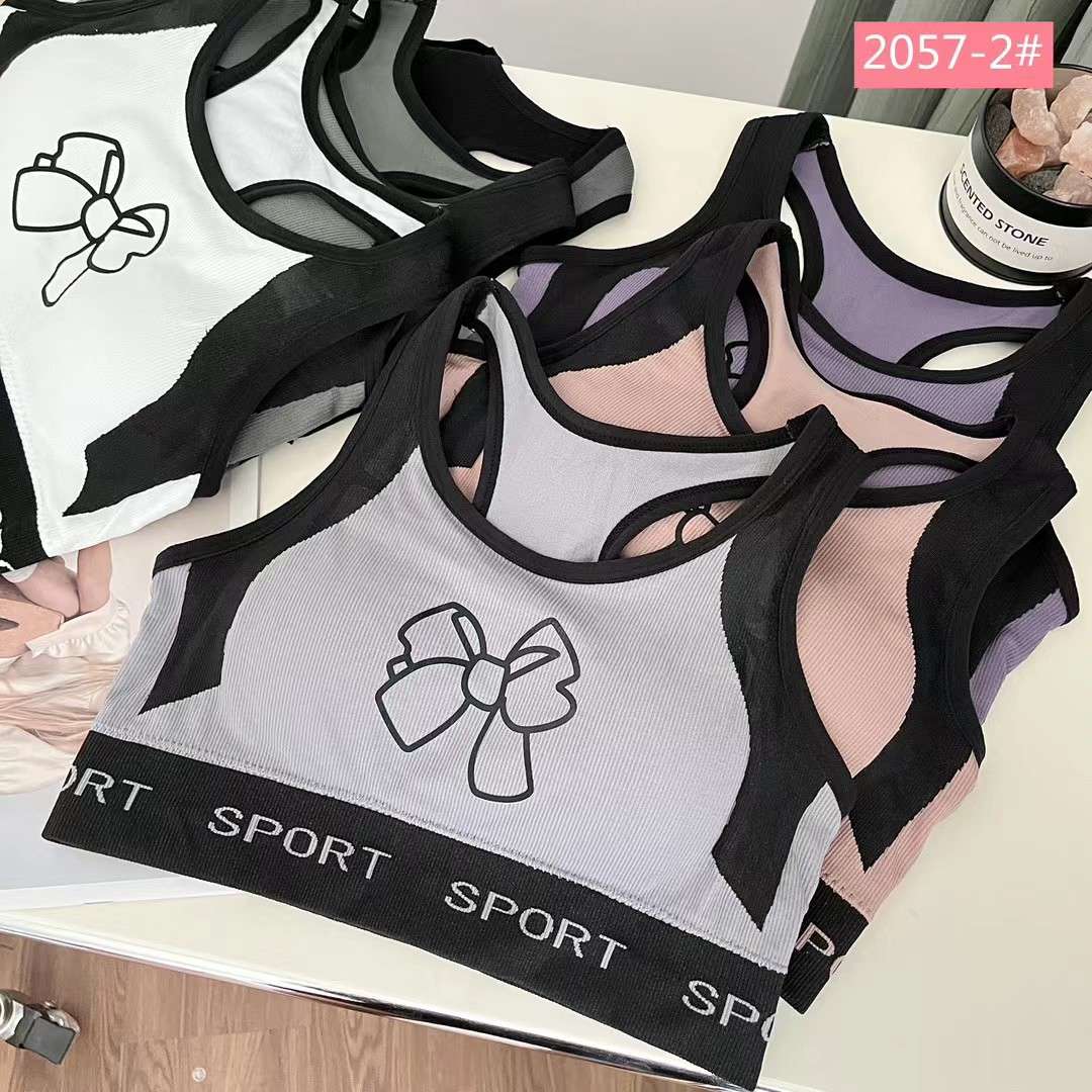 Seamless sporty beauty back bra Gathering bra undefined