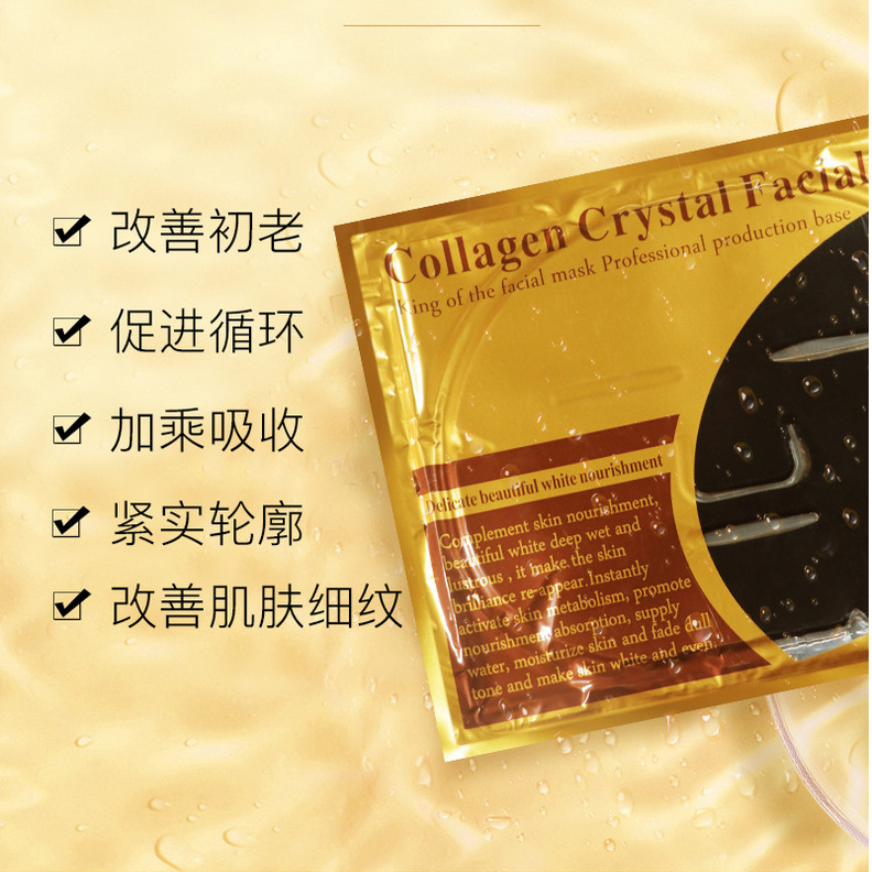 Collagen MASK deeply hydrates and moisturizes, bamboo charcoal moisturizes and brightens the skin, hydrating beauty salon FACE MASK pic 8