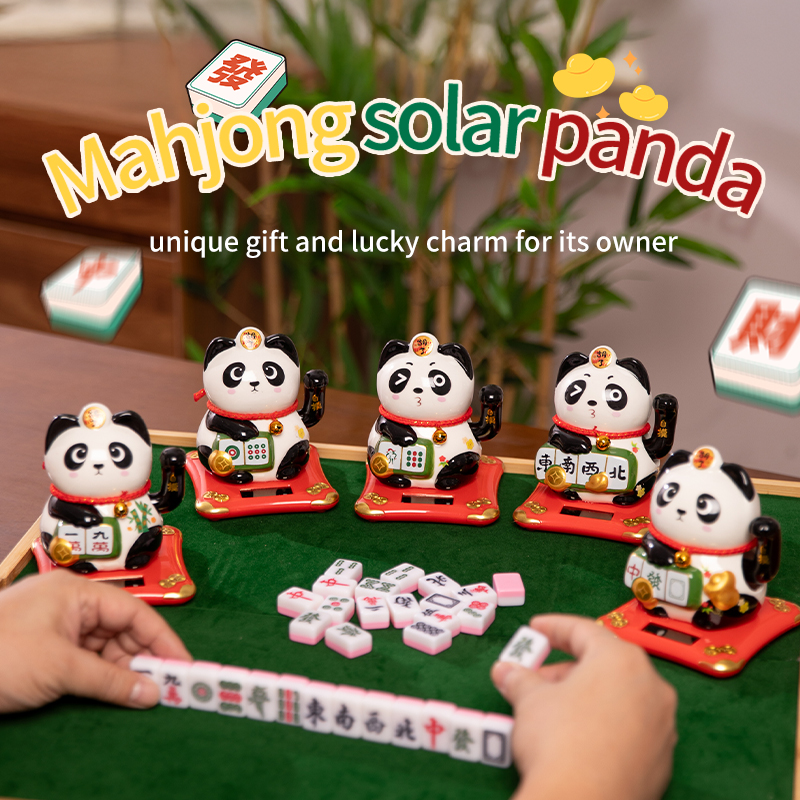 乐喵原创 5寸太阳能麻将招财熊猫摆件自动招手店铺装饰 成都礼品工艺品LM0502
