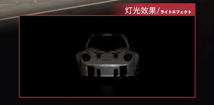 rc Drift Remote Control Racing car, 911 remote control car, four-wheel drive car, children's best-selling toy, professional drifting boys' wholesale, foreign trade export detail image 7