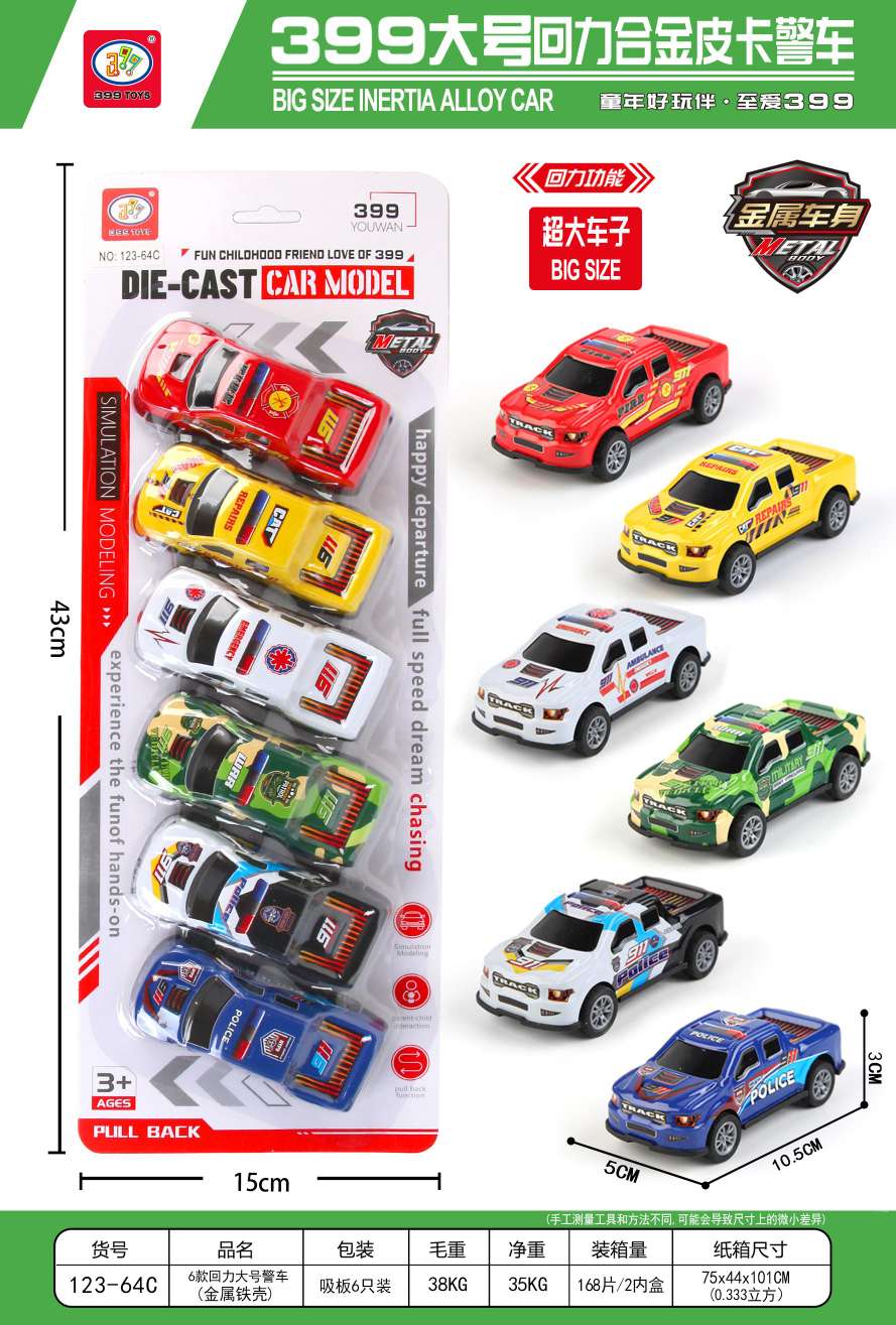 趣味过家家玩具儿童家庭角色扮演套装幼儿早教玩具创意模拟游戏适合3岁以上