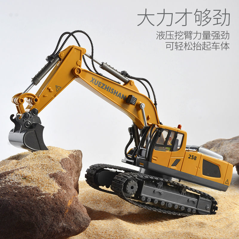 Wuyuan Toy alloy remote control excavator, children's toy car, wireless electric simulation excavator, boys' engineering vehicle, birthday gift export wholesale foreign trade details Picture