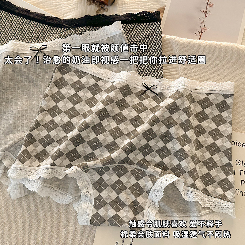 Grey-style pure cotton girls' underwear, women's mid-waist, seamless, skin-friendly, soft, high elasticity, no lace trim, women's briefs Application Scenario