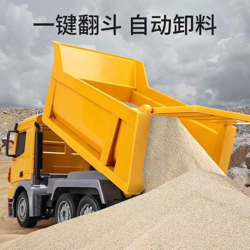 Wuyuan toys, children's mixer trucks, remote control rechargeable cement mixer trucks, remote control cars, Dongfang cars, sanitation vehicles, remote control cars, toys for export and wholesale detail image 6