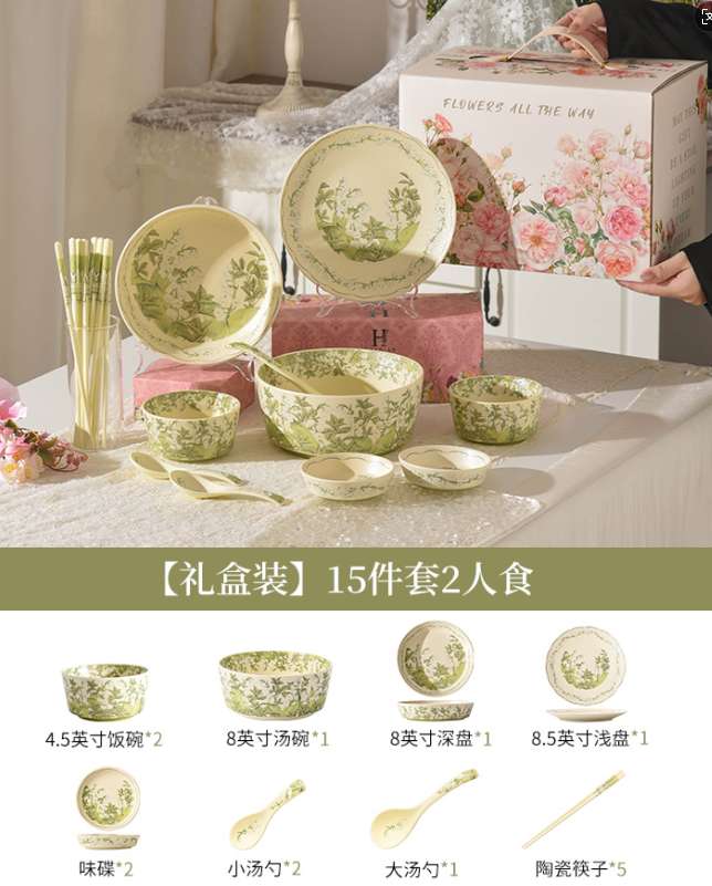 海鲜陶瓷西式餐盘日用百货盘子厨房餐具家用餐盘盘子实用耐用