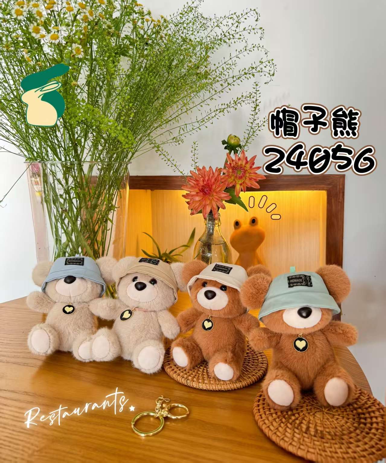 毛绒挂件帽子熊创意潮流玩具