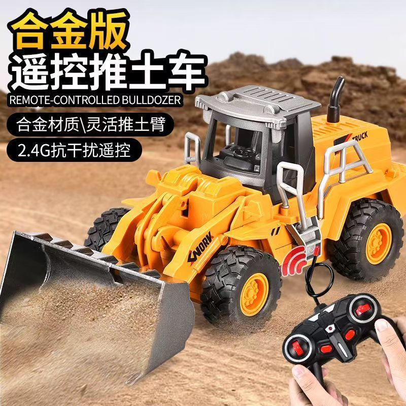 Wuyuan alloy remote control bulldozer toys, engineering vehicles, children's bulldozers, forklifts, boys' electric remote control cars, 3-6 years old, export wholesale, foreign trade detail image 5