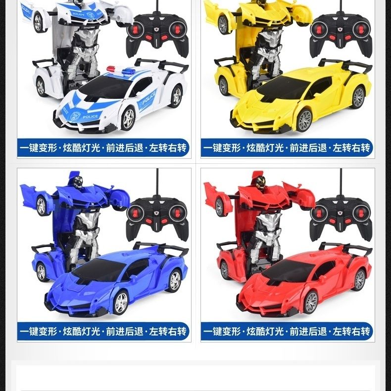 Wuyuan toys one-click transformation remote control car, Diamond robot, small police car, Lamborghini sports car, electric children's toys wholesale, foreign trade export